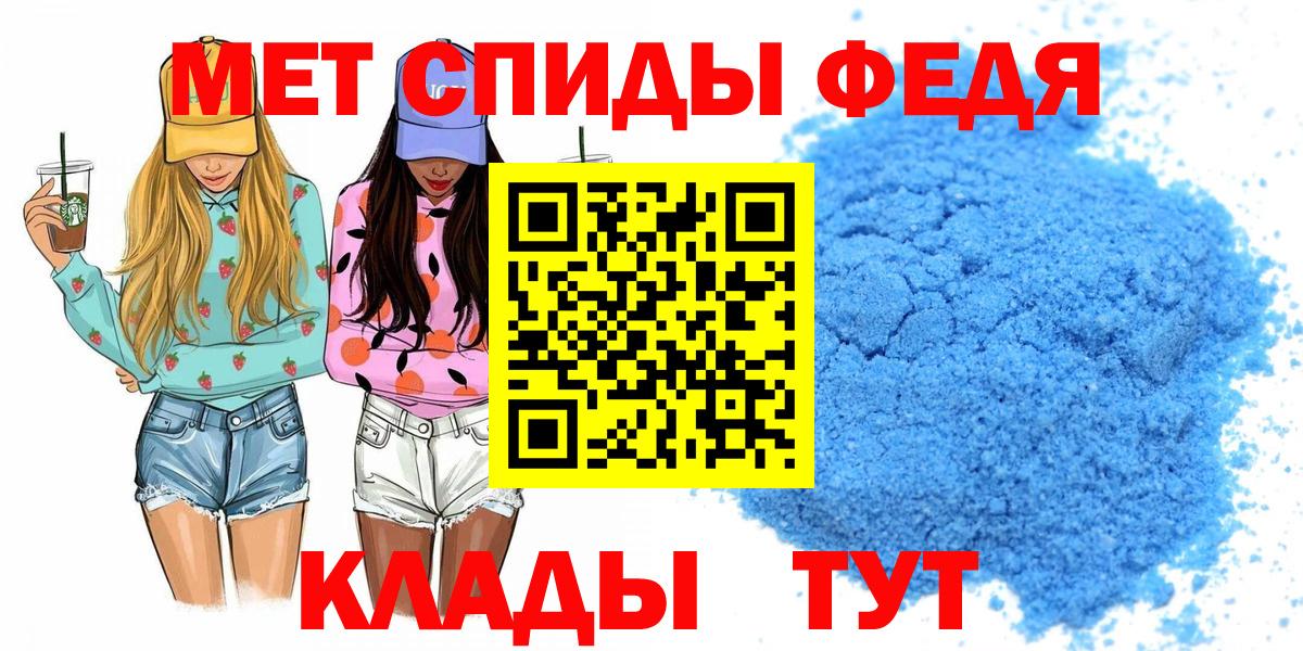 Amphetamine 97% Заволжье
