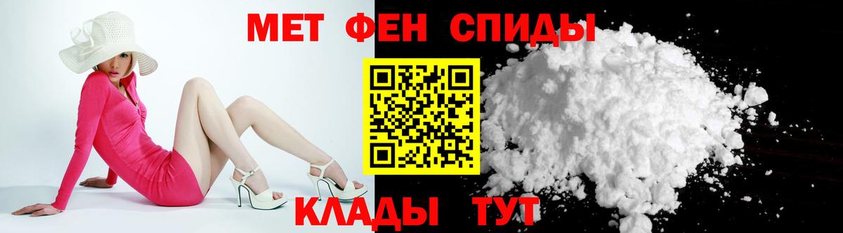 Амфетамин Розовый  Вход с VPN  АМФЕТАМИН  Заволжье 