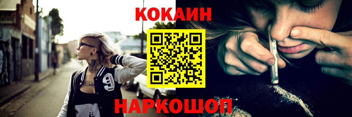 Cocaine Columbia Заволжье