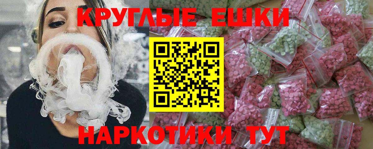 ЭКСТАЗИ  ЭКСТАЗИ louis Vuitton  blacksprut зеркало  Заволжье  Вход с VPN 