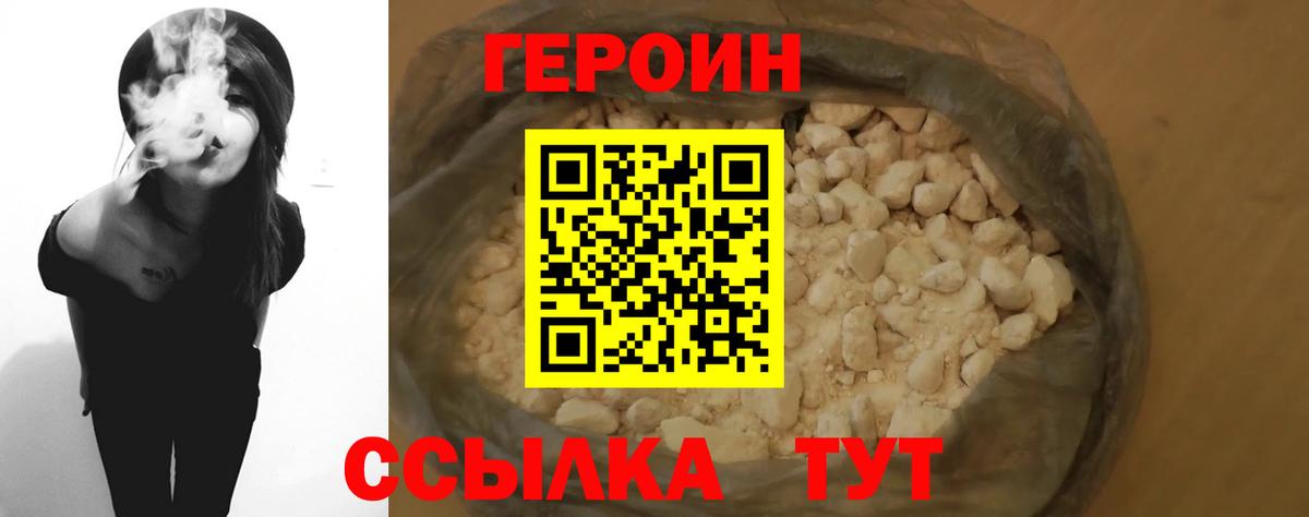 Меф МЯУ МЯУ   МЕТАМФЕТАМИН  COCAIN  Заволжье  Гашиш  Конопля  Мефедрон  Вход с VPN  ТГК 