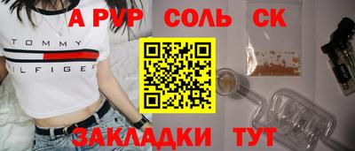 дживик Кунгур