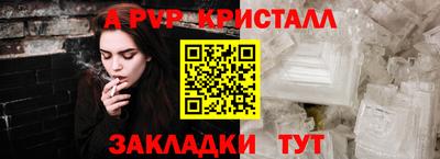 дживик Кунгур