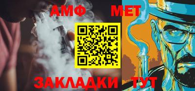 дживик Кунгур