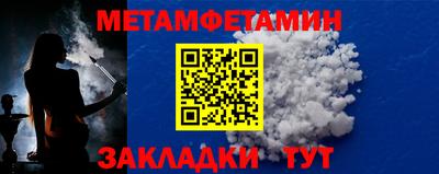 дживик Кунгур