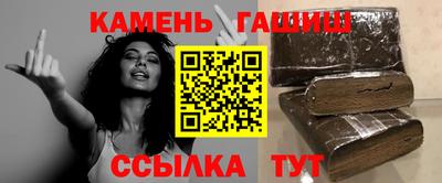сатива Кумертау