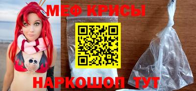 сатива Кумертау
