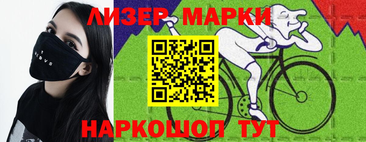 LSD-25 экстази ecstasy Заволжье