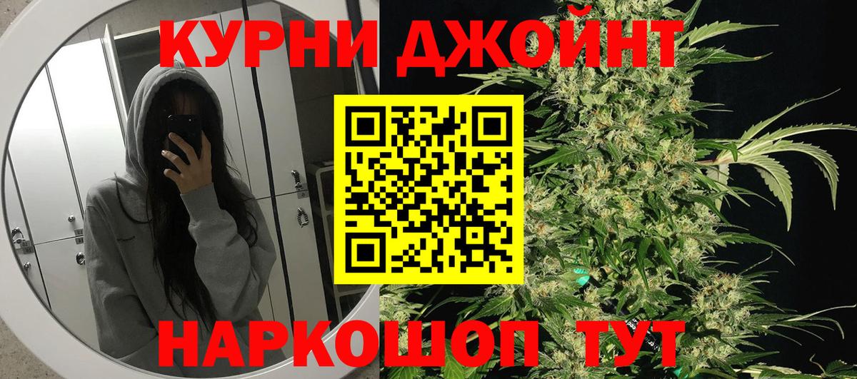 Бошки марихуана VHQ Заволжье